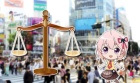 Basic Japanese Civil Law